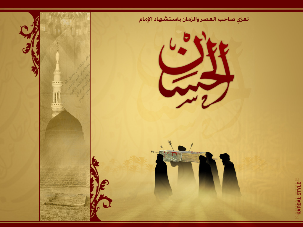 حسينية الحاج أحمد بن خميس مملكة البحرين