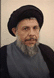 الصدر