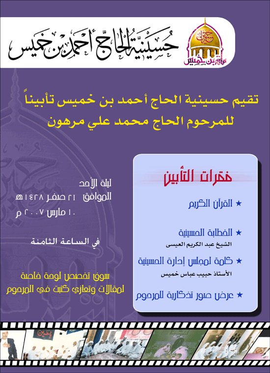 محمد مرهون
